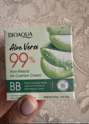 Кушон алое вера