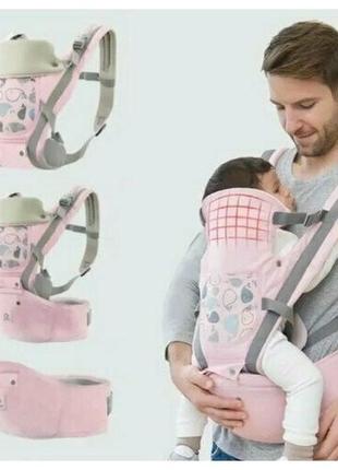 Эргорюкзак хипсит aebao (розовый)