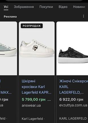 Кеди високі 6