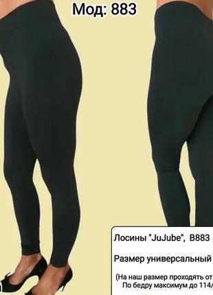 Базові однотонні безшовні лосіни і капрі, висока посадка😍 "опт-роздріб"4 фото