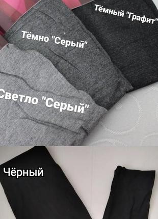 Базові однотонні безшовні лосіни і капрі, висока посадка😍 "опт-роздріб"3 фото