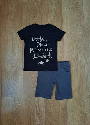 Летный набор/футболка/шорты