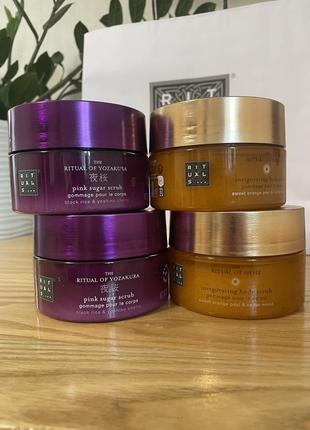 Скраб для тела ритаалс