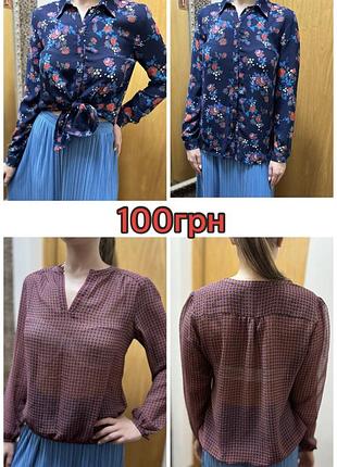Набір двох жіночих сорочок,синя сорочка з квітами,прозора сорочка ,жіноча сорочка з довгим рукавом