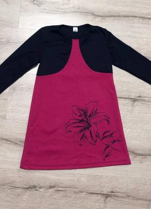 Платье на девочку 7 лет