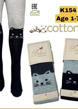 Демісезонні колготи для дівчинки