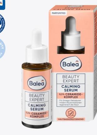 Balea beauty expert calming serum заспокійлива сироватка для обличчя з комплексом керамідів 30 мл