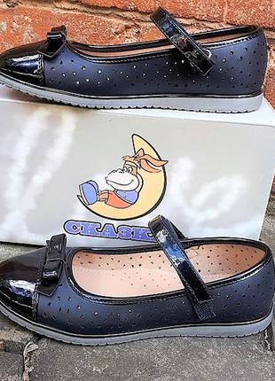 Туфли сказка 4136 синие р.37-23,5 см