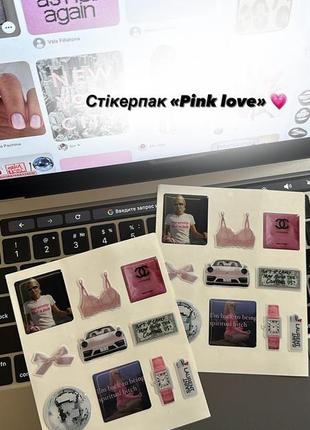 Стойкерпак «pink love»