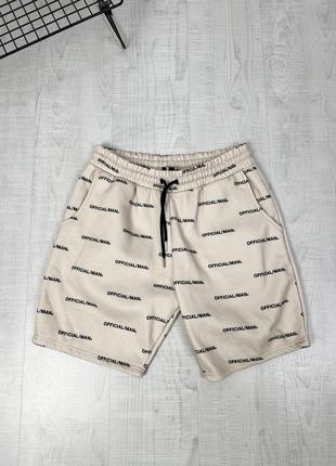 Шорти boohoo man shorts1 фото