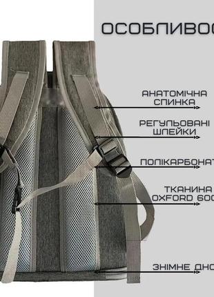 Прозорий рюкзак переноска для кішок сумка з ілюмінатором для перевезення животних до 7 кг сіра3 фото