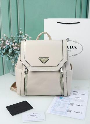 Рюкзак жіночий prada в молочному прада