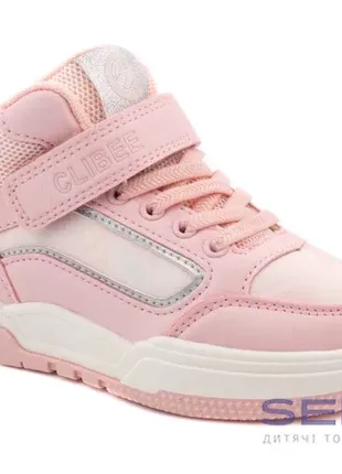 Дитячі демісезонні черевики для дівчинки clibee.р.27.28.31.32