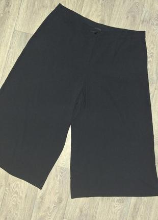 Брюки широкие укороченные, кюлоты, юбка-брюки (арт1600)