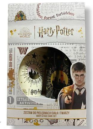 Подарунковий набір harry potter set with cosmetic bag