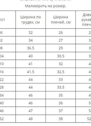 Рубашка-вишиванка для хлопчика "зіронька", біла по білому9 фото