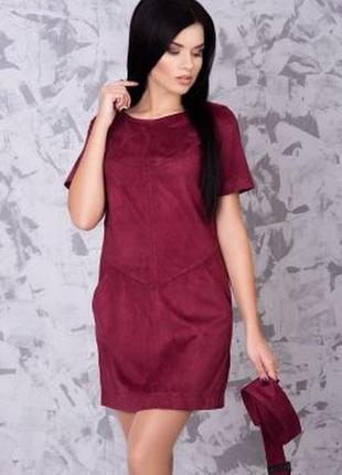 Коортка замшева сукня, марсала