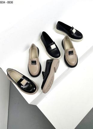 Лофери шкіряні