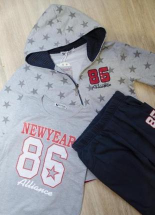 Спортивный костюм мальчику