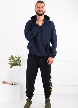 Чоловічі спортивні штани брюки осінні демі осінь