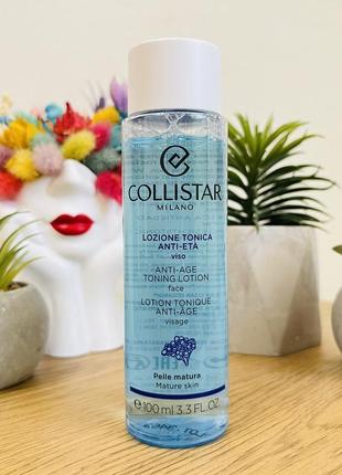 Оригінал тонізуючий лосьйон проти старіння collistar anti-age toning lotion