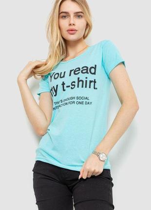 Футболка женская с принтом, цвет бирюзовый,  размер s fa_007395