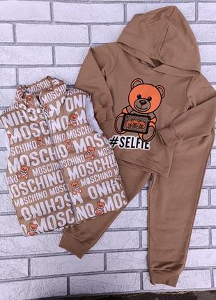 Стильний костюм трійка з жилеткою