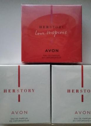 Avon her story inspires