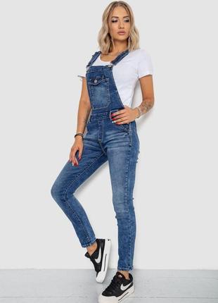 Жіночий комбінезон, колір синій, 250r001