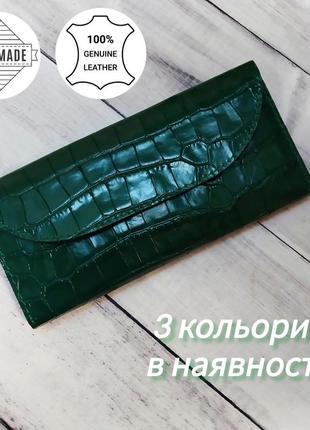 Кожаный кошелек, ручная работа, подарочная упаковка