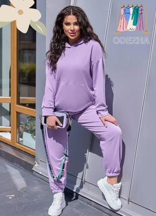 Спортивный костюм (2xl-5xl)