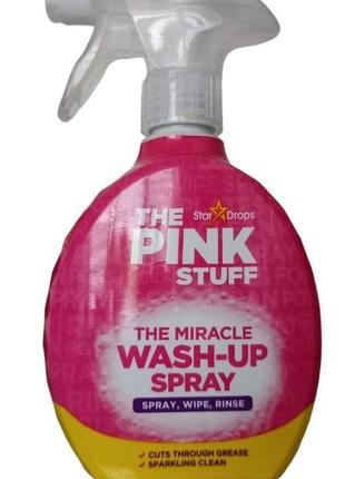 Средство для мытья посуды и очистки поверхностей pink stuff