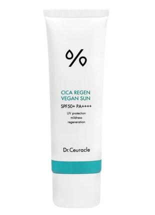 Солнцезащитный крем spf dr.ceuracle cica regen vegan sun spf50+/pa++++