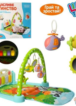 Детский музыкальный развивающий коврик с дугой и пианино limo toy счастливое детство лев и зебра, коврик