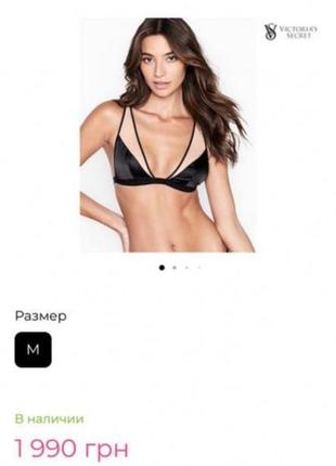Невероятный бюстгальтер victoria’s secret unlined dragon lace plunge bra с вышивкой дракона на спине, размер м9 фото