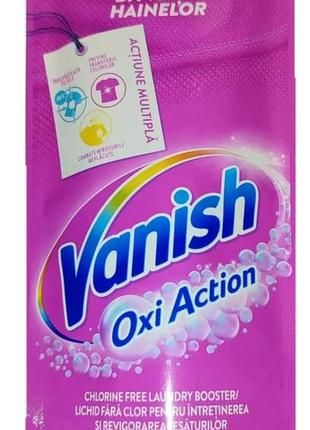 Засіб для виведення плям vanish oxi action 100 мл