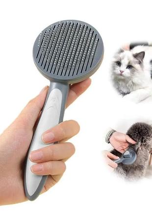 Пуходерка для кішок і собак з автоматичною системою очистки pakeway, щітка для вичісування шерсті