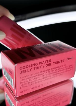 Румяна тинт для губ та щек milk makeup cooling water jelly tint оттенок chill