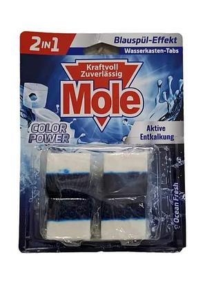 Mole очищающие кубики для бачка унитаза ocean fresh 4*50