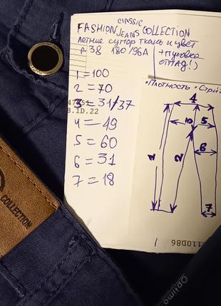 Лёгкие штаны джинсового кроя fashion classic jeans collection р.38 180-96а ±30у€в