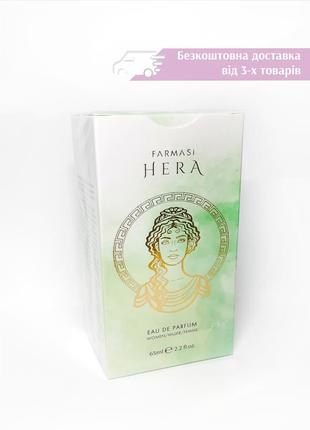 Женская парфюмированная вода духи фармаси гера farmasi hera 1107491