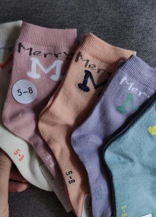 Носки для детей 5-8р
