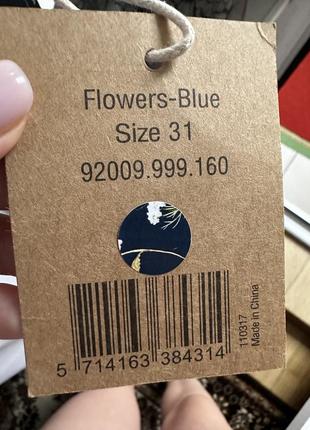 Гумові чоботи