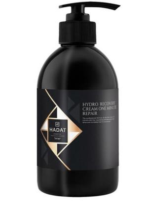Крем для волос одна минута на восстановление 500мл hadat cosmetics hydro recovery one minute repair