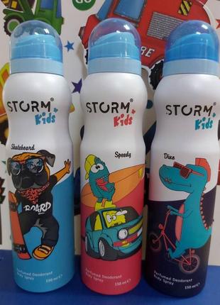 Детский парфюмированный дезодорант-спрей для тела storm kids