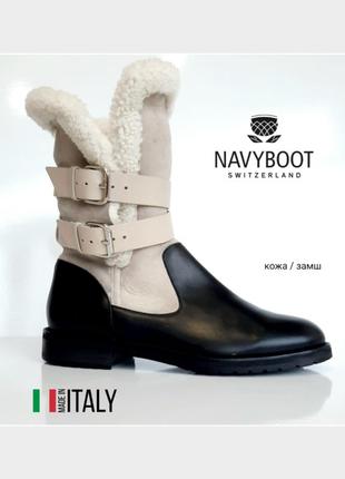 Navyboot (італія) чоботи натуральна шкіра