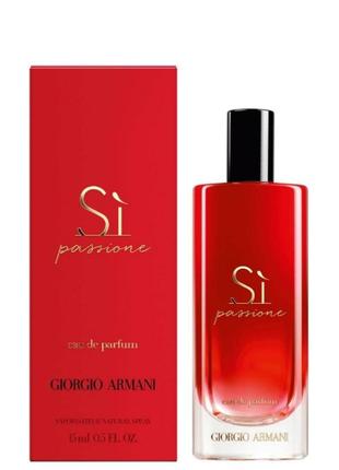 Оригинальный giorgio armani si passione 15 ml (арманные си пассион ) парфюмированная вода