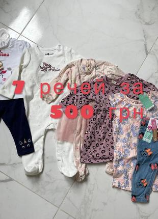 Дитячий костюм комплект сукня