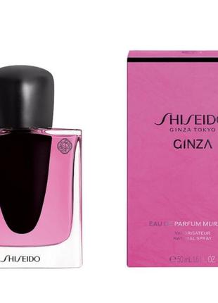 Оригінал shiseido ginza murasaki 50 ml парфумована вода