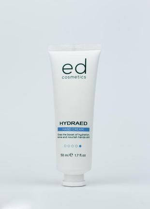 Крем для рук, лінійка "зволоження”, тм "ed cosmetics" 50 мл